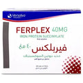 FERPLEX 40MG 20 VIALS 15ML